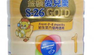 惠氏1段奶粉 惠氏1段奶粉