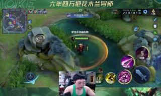 天游接管王者荣耀 天游接管王者荣耀